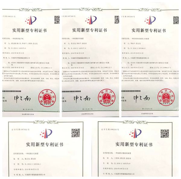專利設計，品質(zhì)精良——新印自動穿提手機近期專利證書展示